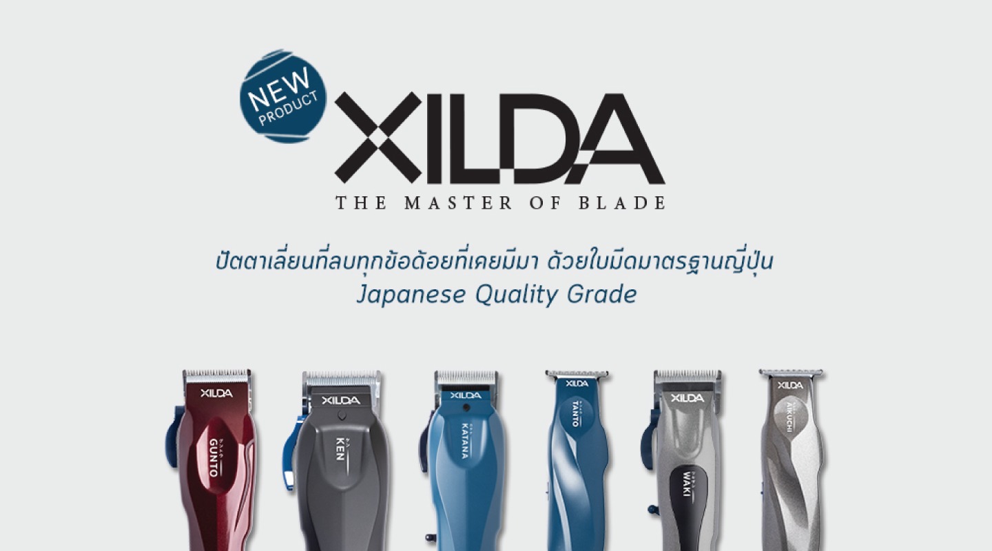 XILDA (ซิลด้า) ปัตตาเลี่ยนใบมีดคุณภาพมาตรฐานญี่ปุ่น 