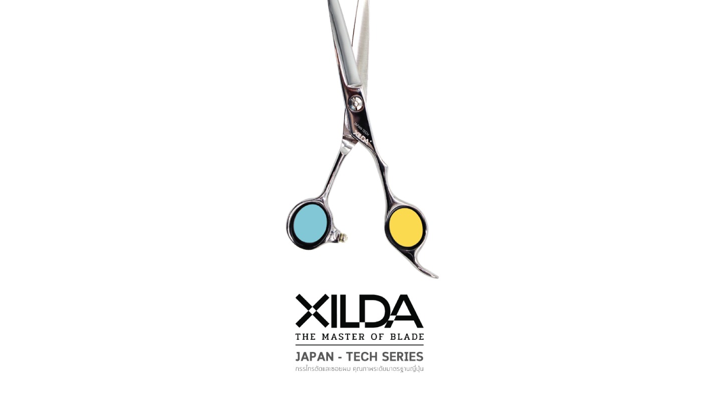 กรรไกรตัดและซอยผมจากซิลด้า (XILDA) 