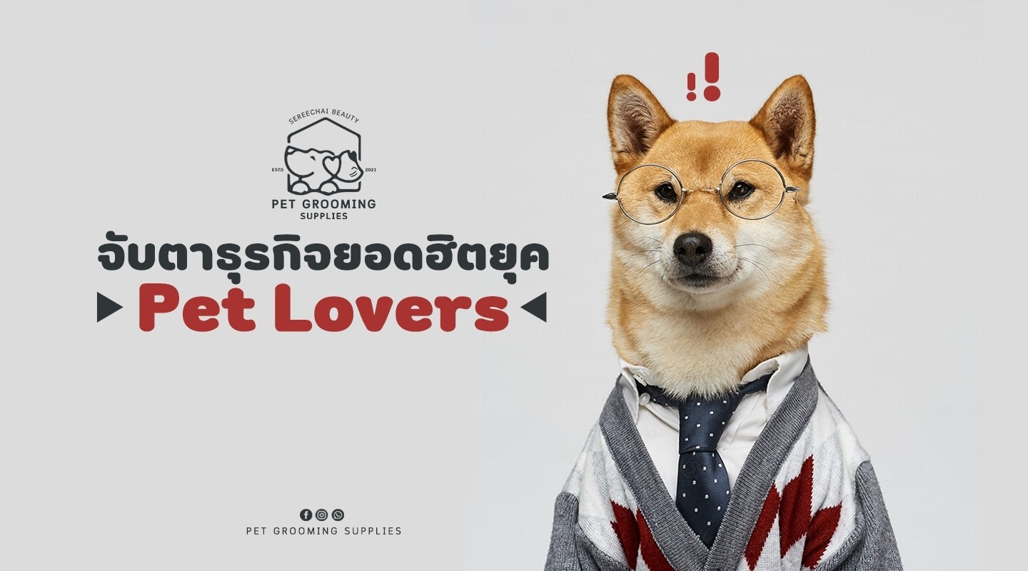 Pet Lovers pet-lovers